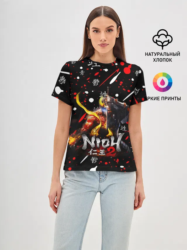 NIOH 2