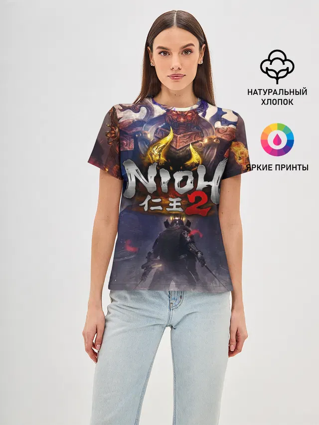 NIOH 2
