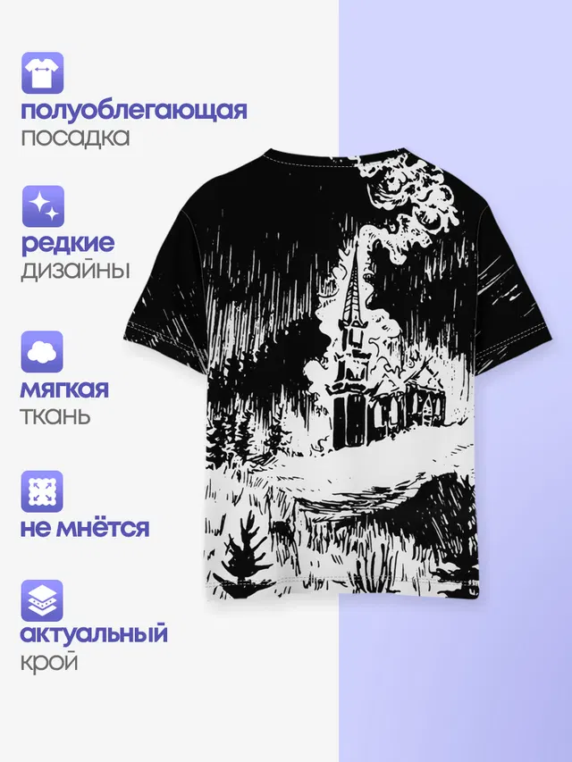 Burzum