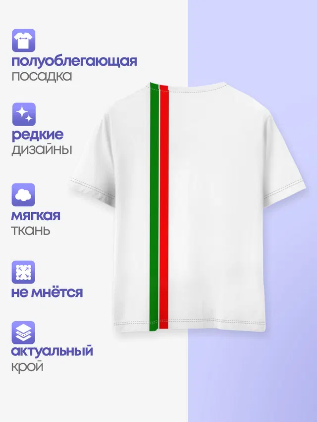 Республика Татарстан