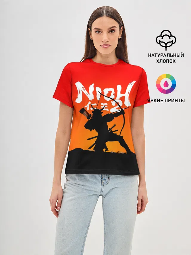 NIOH 2
