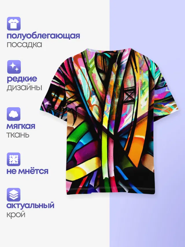 Красочное граффити