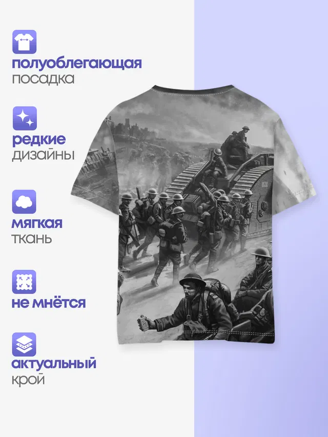 Детская базовая футболка