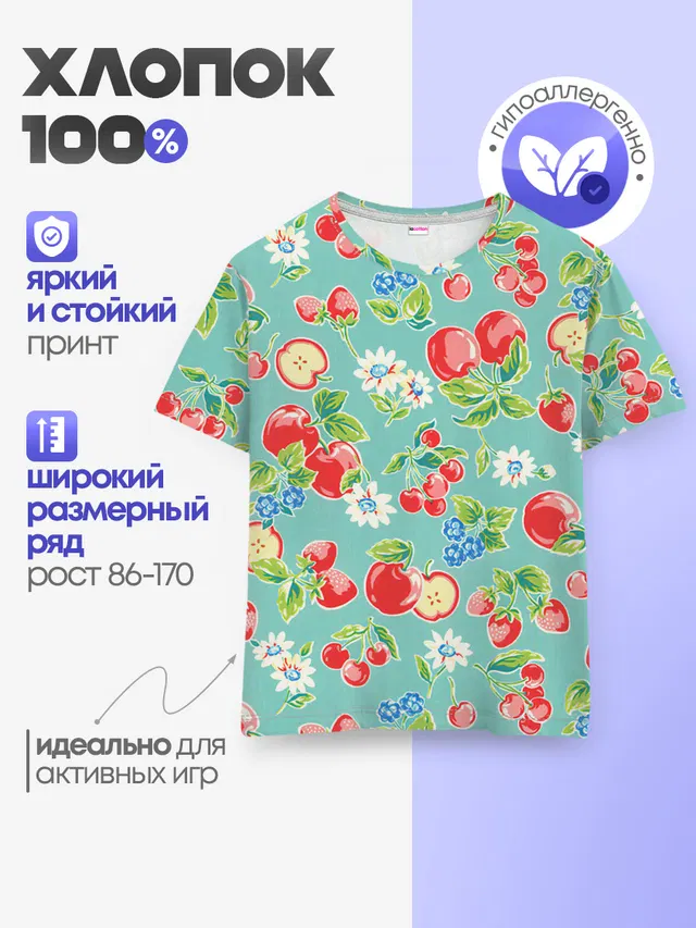 Яркое лето
