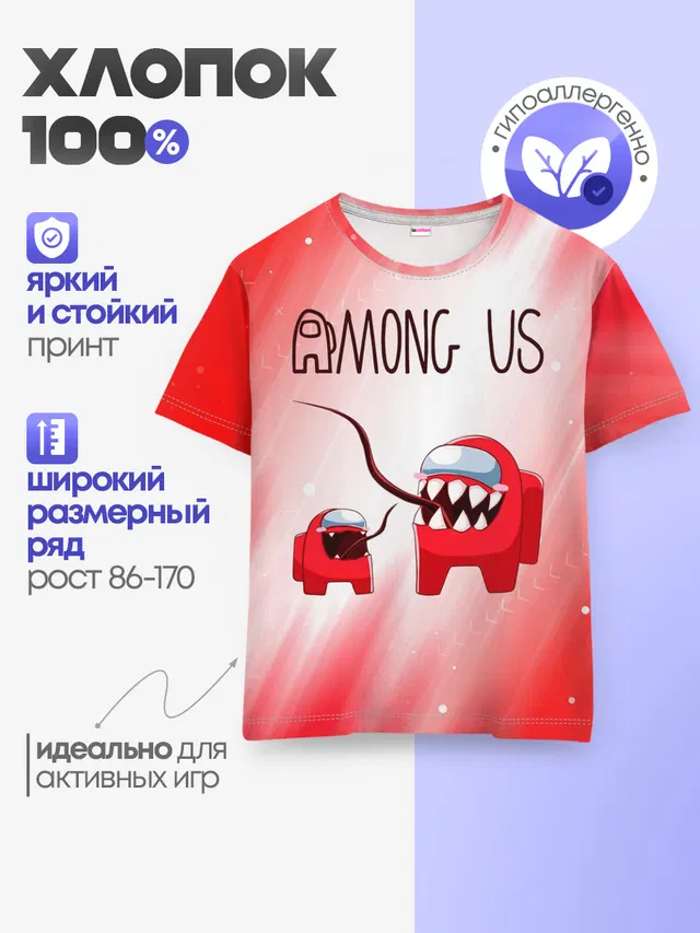 Детская базовая футболка
