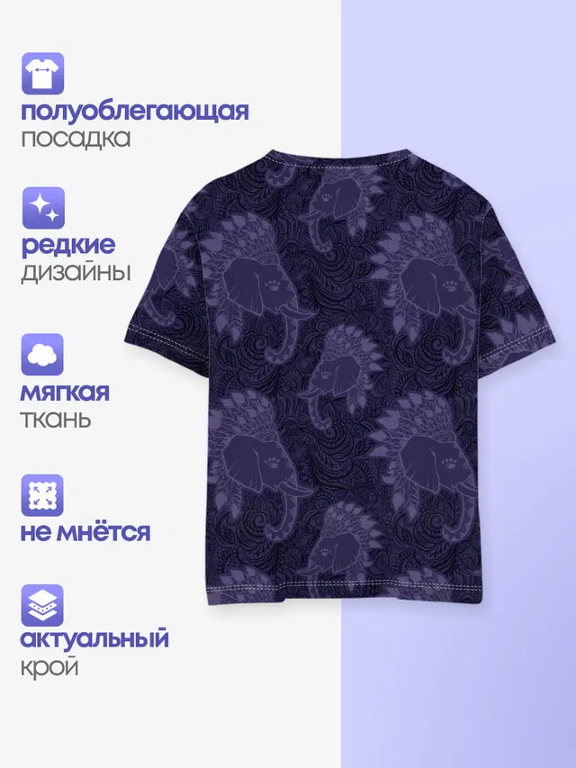 Ганеша