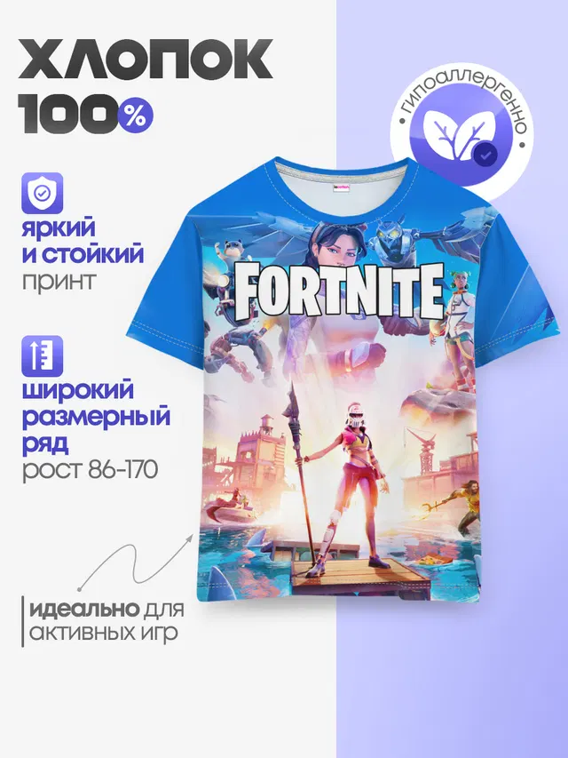 Детская базовая футболка