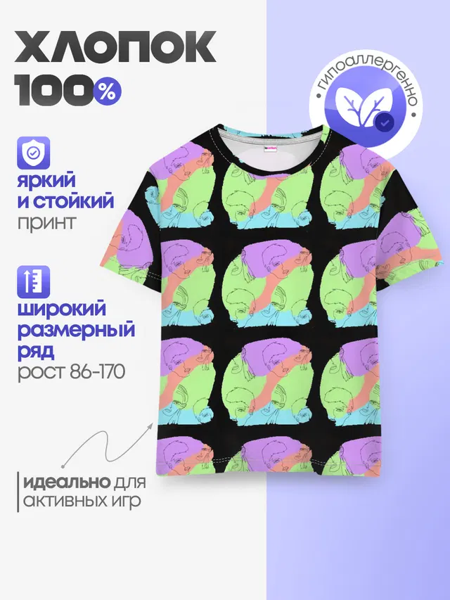 Лица