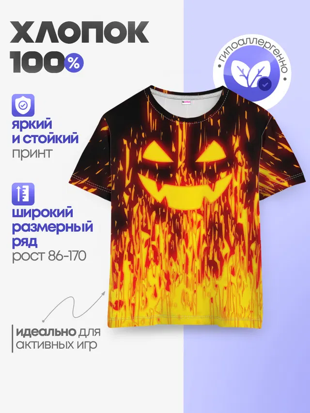 Детская базовая футболка