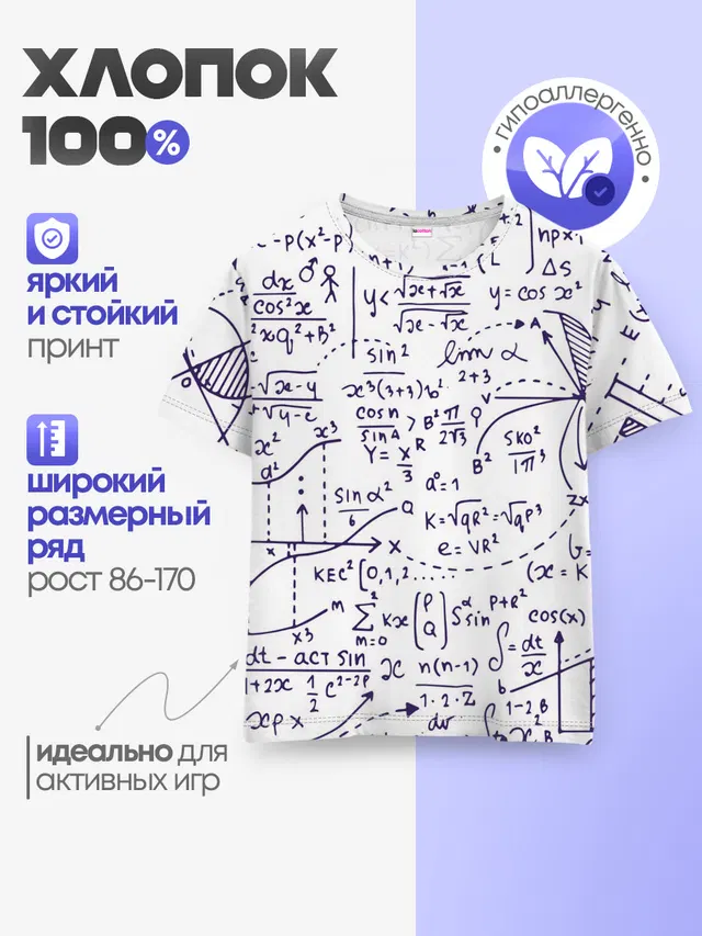 Формулы