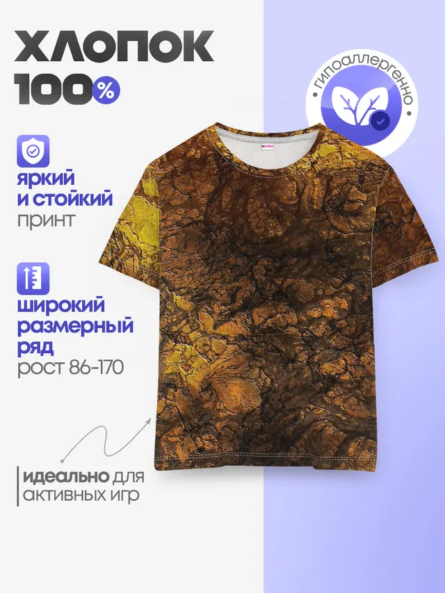 Абстрактный узор текстура