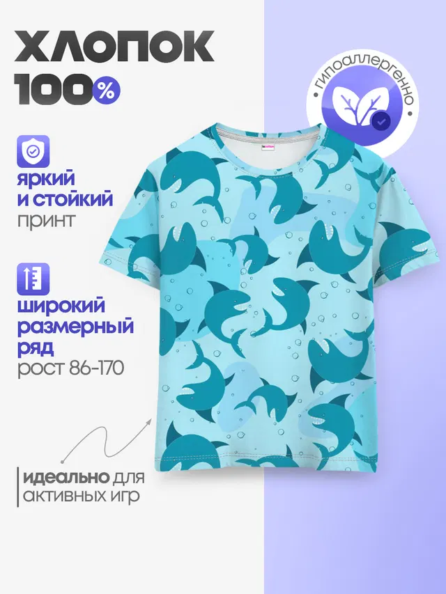 Акулы