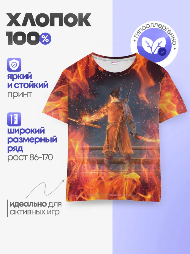 Детская базовая футболка с принтом «Katana — Warrior — Sekiro shadows die twice»