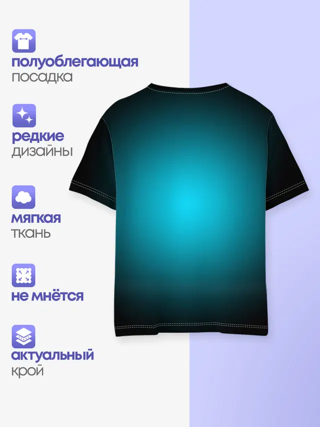 Детская базовая футболка с принтом «Quantum Jones Soda»