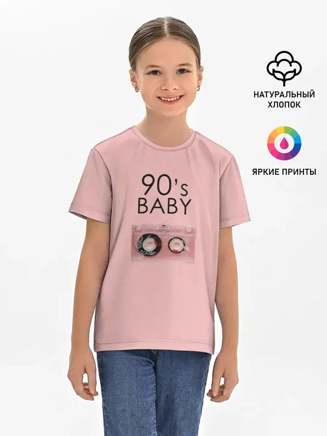 Детская базовая футболка