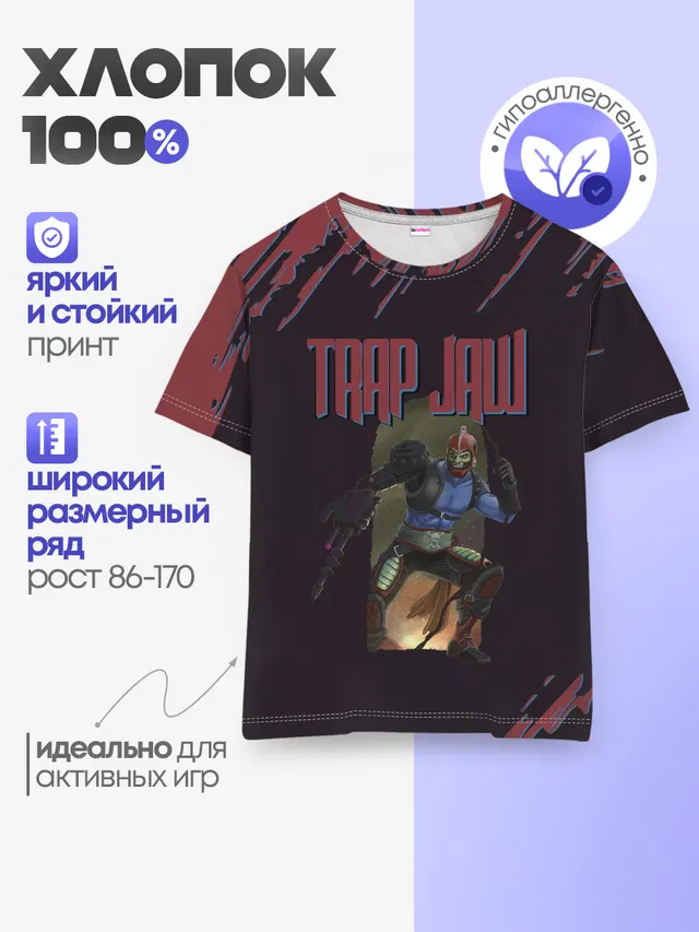 Детская базовая футболка