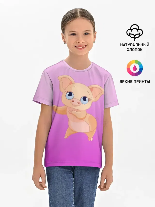 Детская базовая футболка
