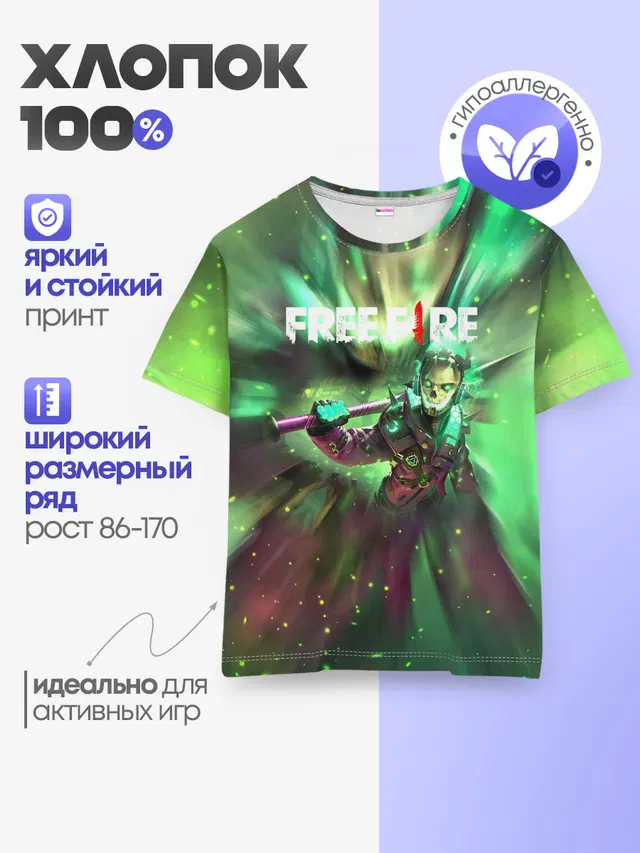 FREEFIRE | Battlegrounds