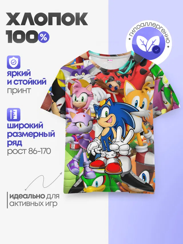 Детская базовая футболка с принтом «Соник — Sonic ПЕРСОНАЖИ»