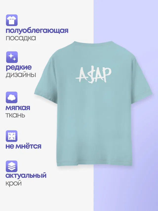 Детская базовая футболка с принтом «Зарубежные — ASAP Rocky»