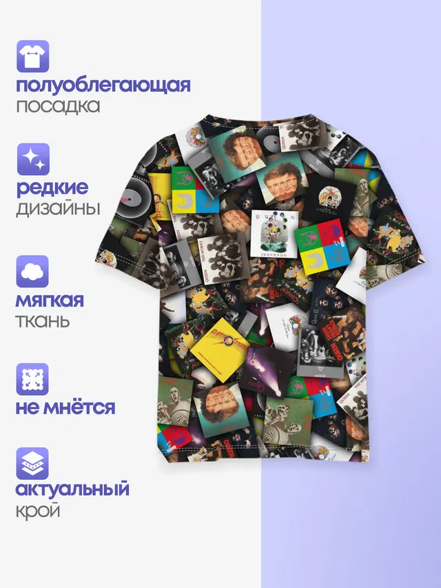 Детская базовая футболка с принтом «Queen. Дискография»