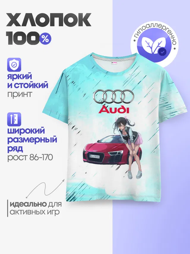 Детская базовая футболка