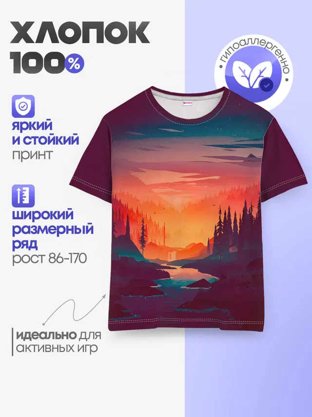 Minimal forest sunset