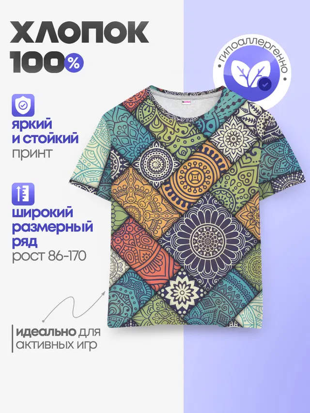 ОЧЕНЬ