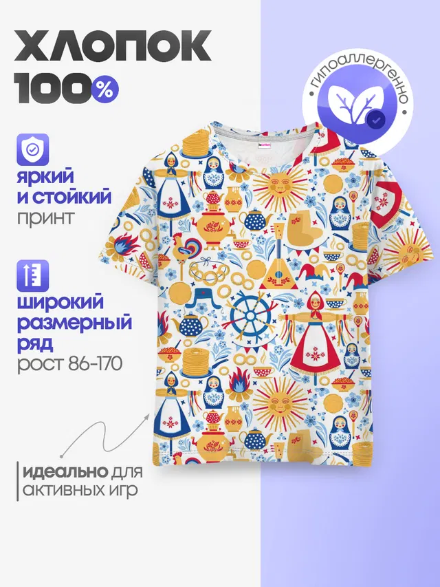 Славянская символика