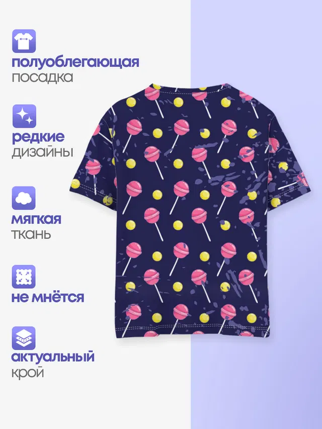 Детская базовая футболка с принтом «GONE.Fludd»