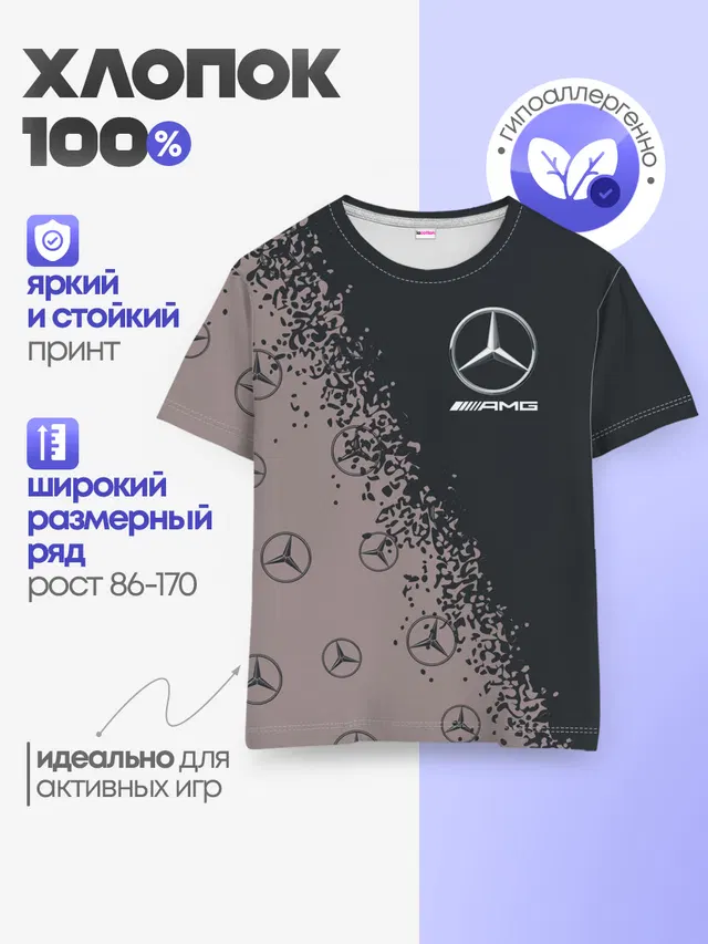 Детская базовая футболка