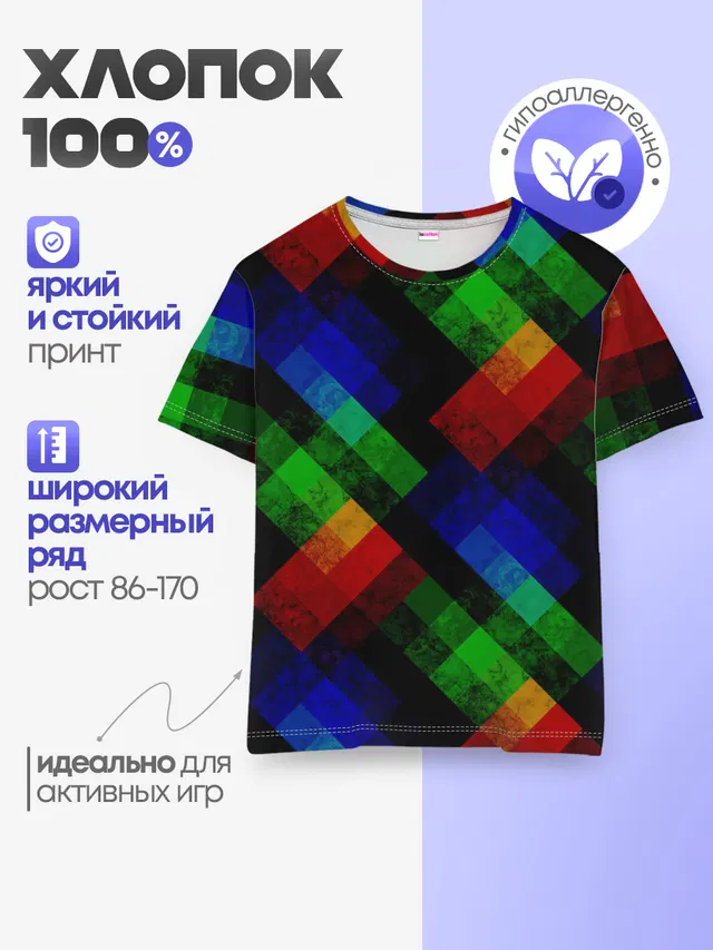 Разноцветный мраморный узор