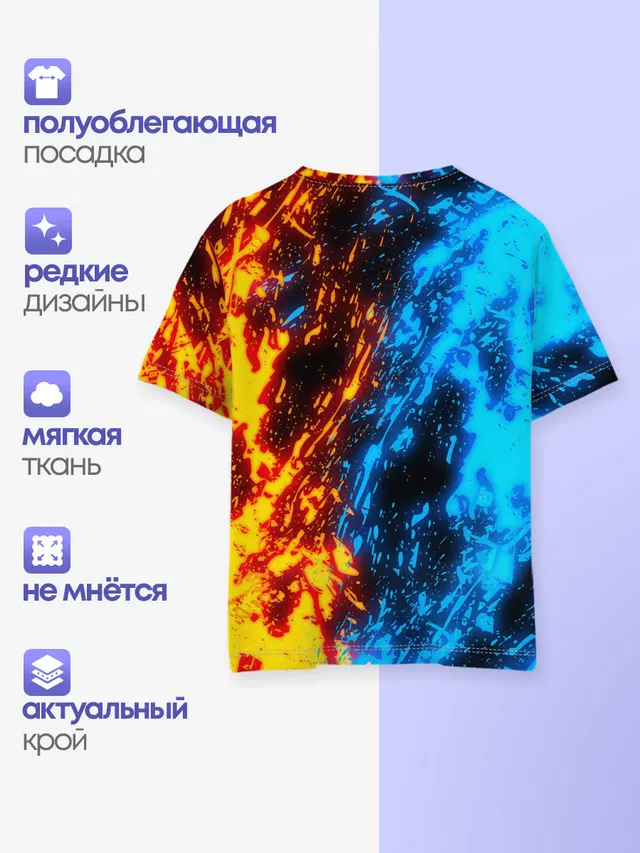 Детская базовая футболка с принтом «Текстуры — БИТВА ОГНЕЙ»