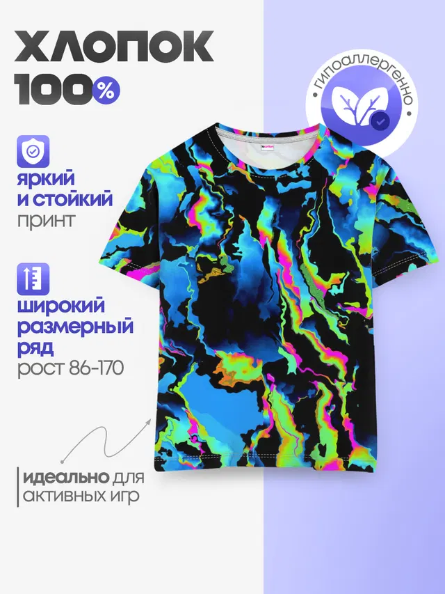 Странное дерево