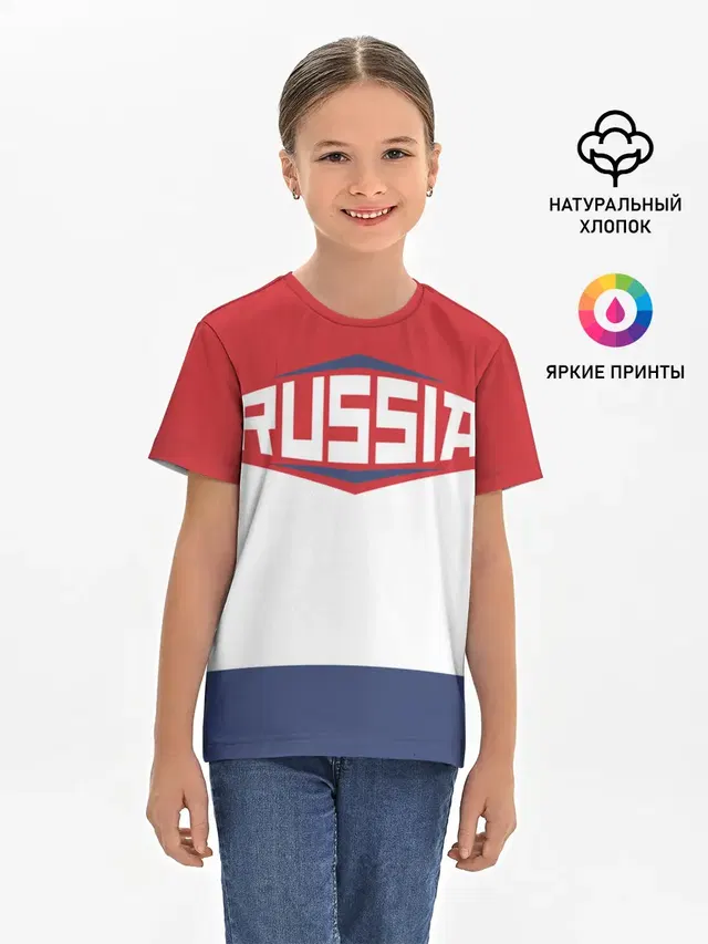 Детская базовая футболка