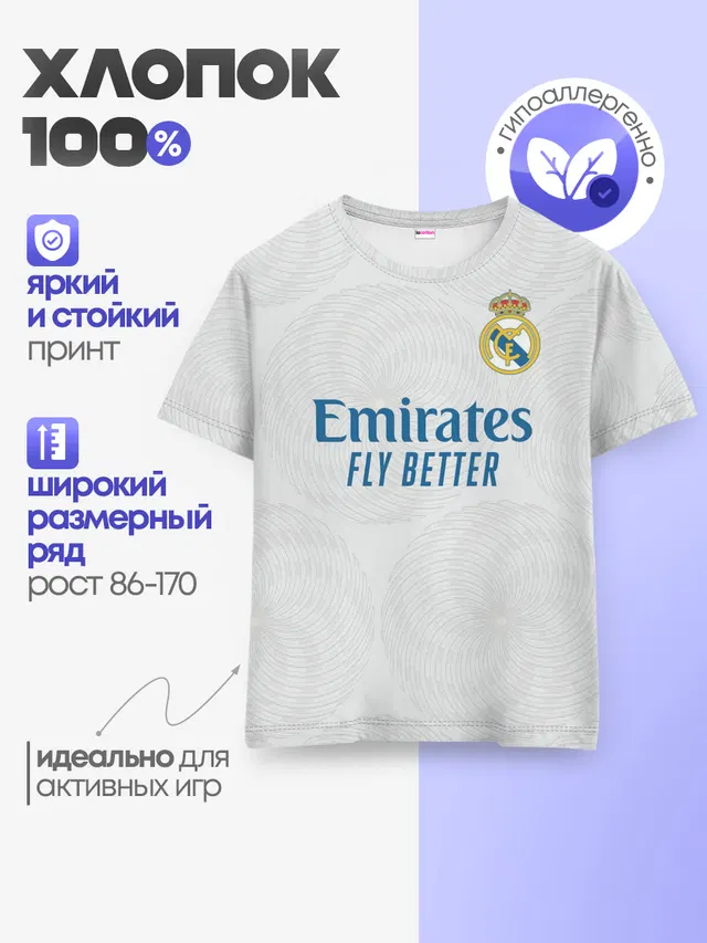 Бензема Реал Мадрид 2021/2022