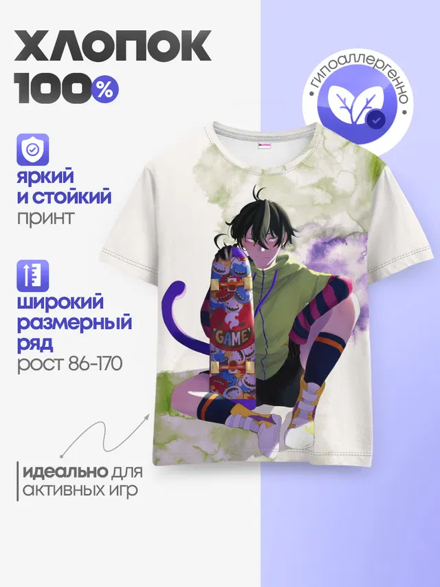 Детская базовая футболка с принтом «SK8 the Infinity»
