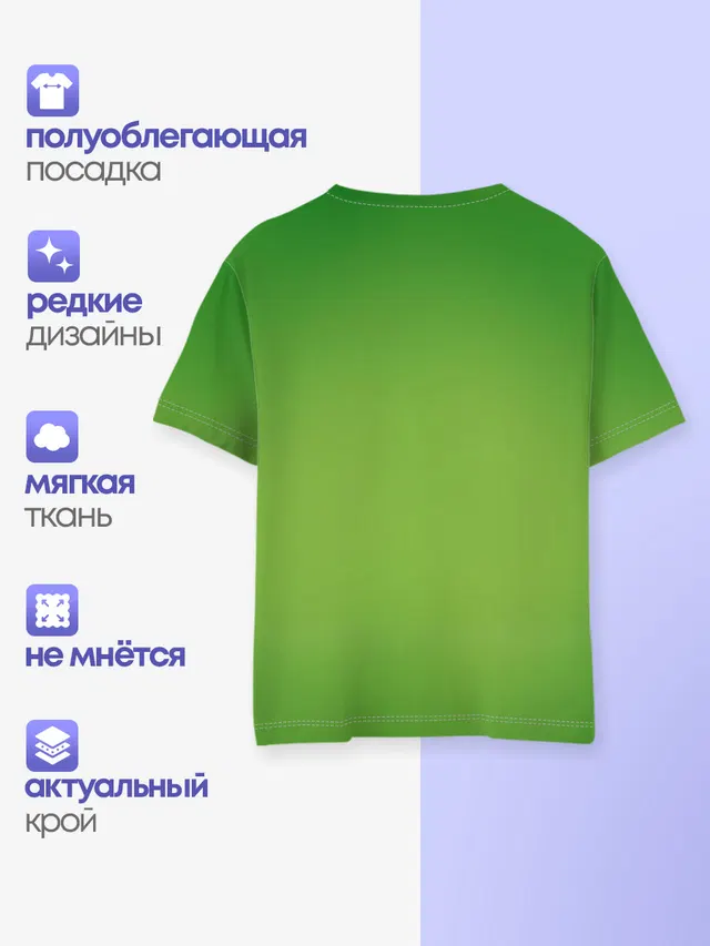 Гринч