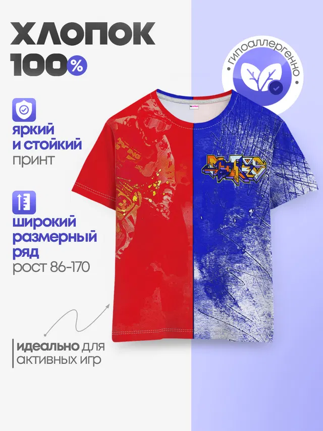 На самый вверх