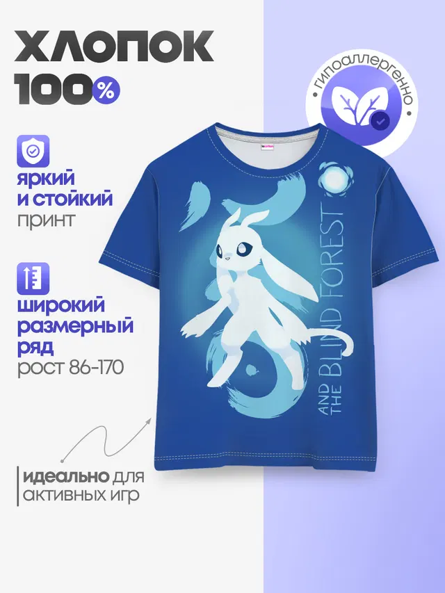 Детская базовая футболка