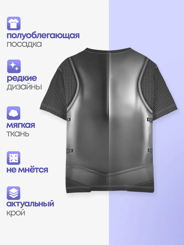 Доспехи рыцаря