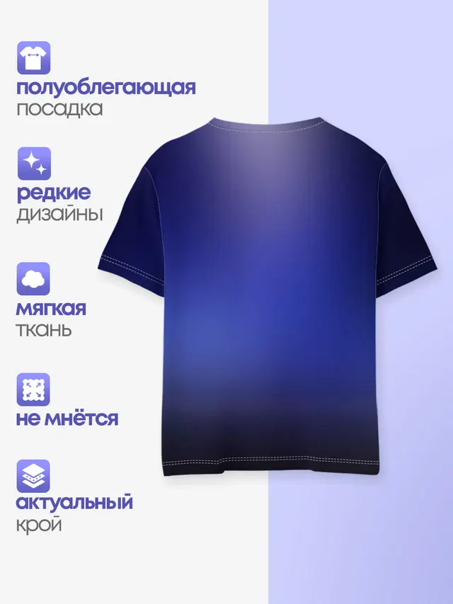 Твое Имя