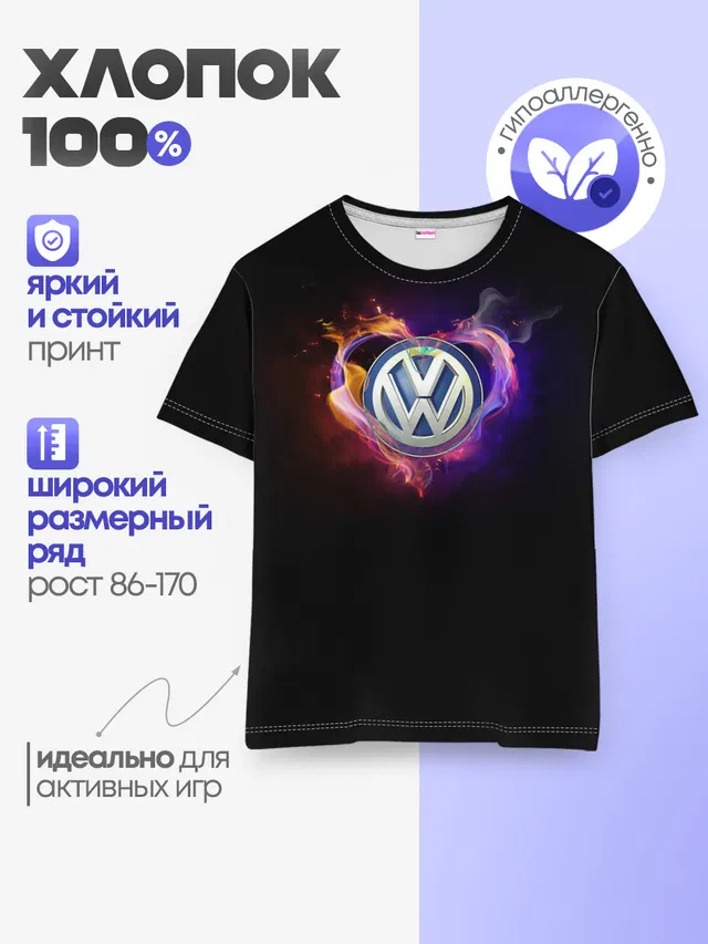 Детская базовая футболка
