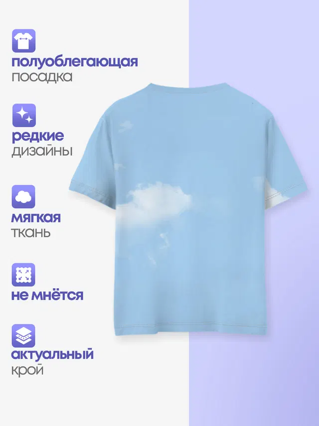 Бо летает с сусуватари