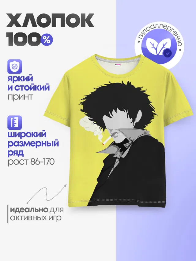 Cowboy Bebop. Спайк Шпигель