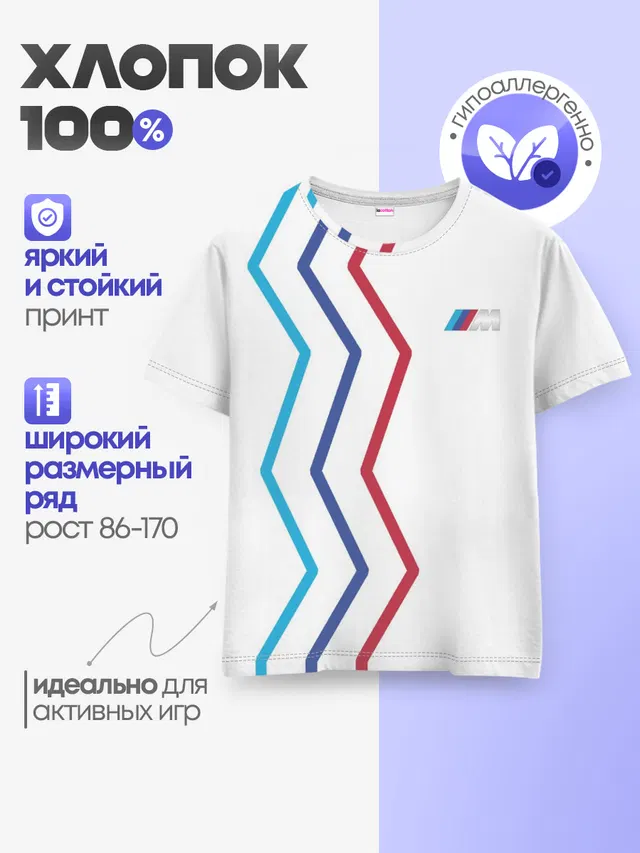 BMW М Power