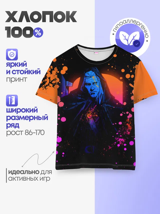 Детская базовая футболка