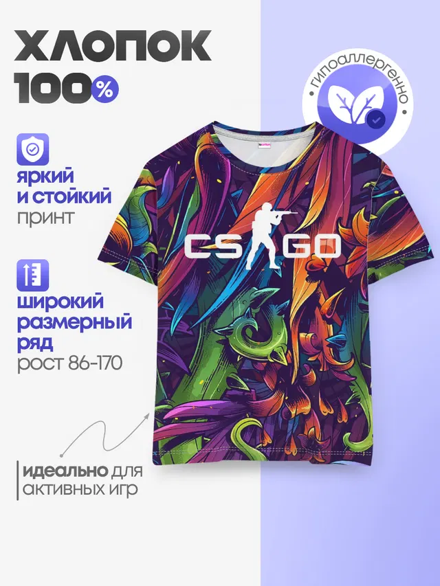 Детская базовая футболка