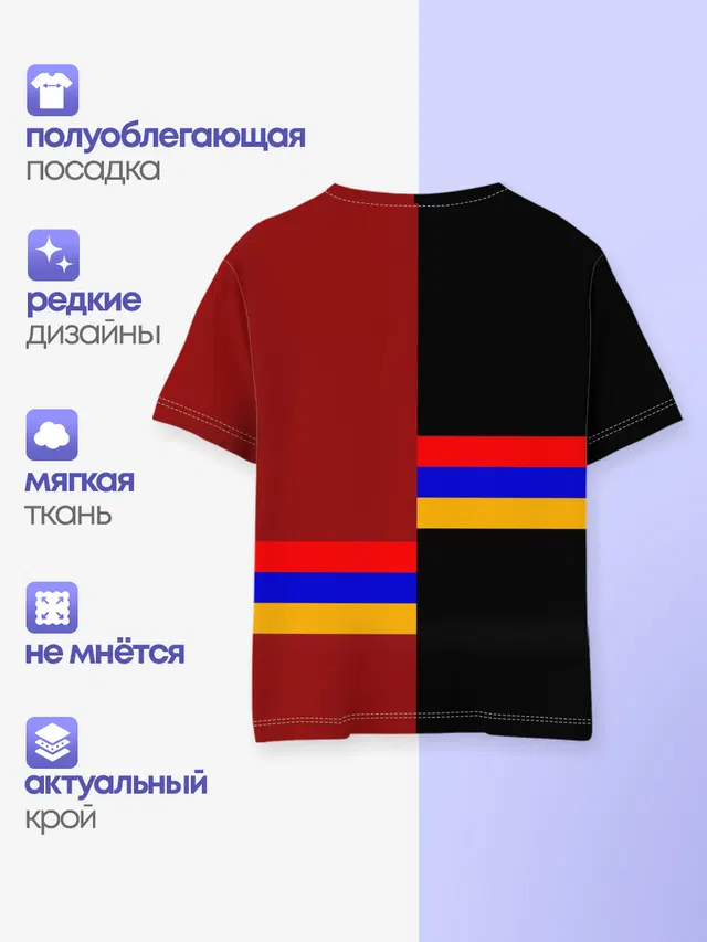 ARMENIA
