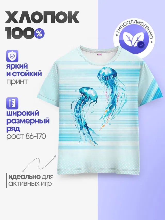 Медузы